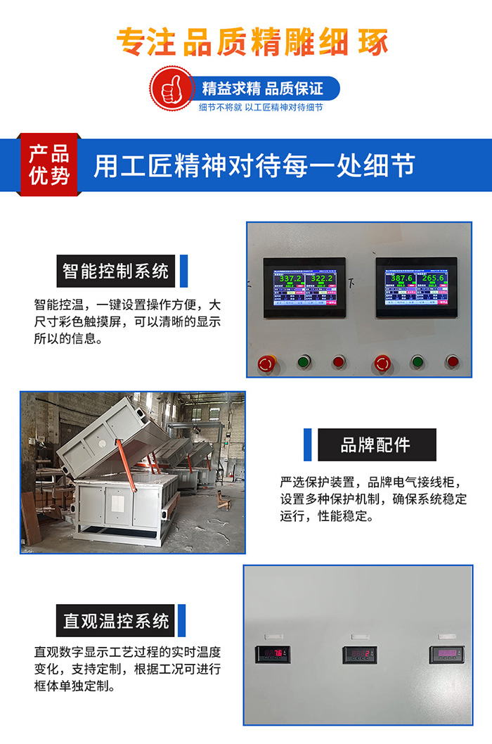 雙工位巖板熱彎一體盆窯爐細節(jié)